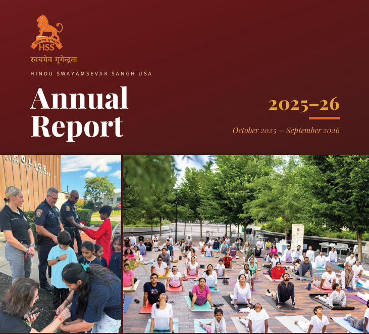 HSS Publishes Annual Report 2025-2026